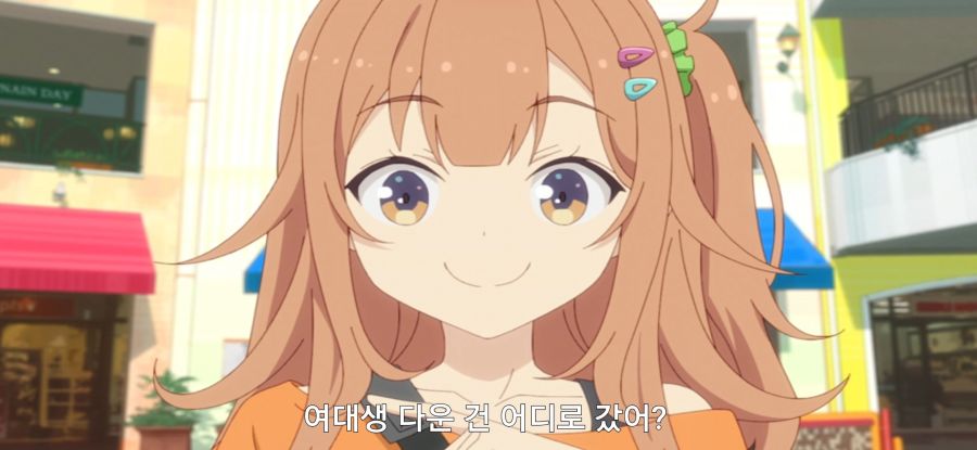[흘러가는 나날, 밥은 맛있어] 찐 여대생 후방주의_18.jpg
