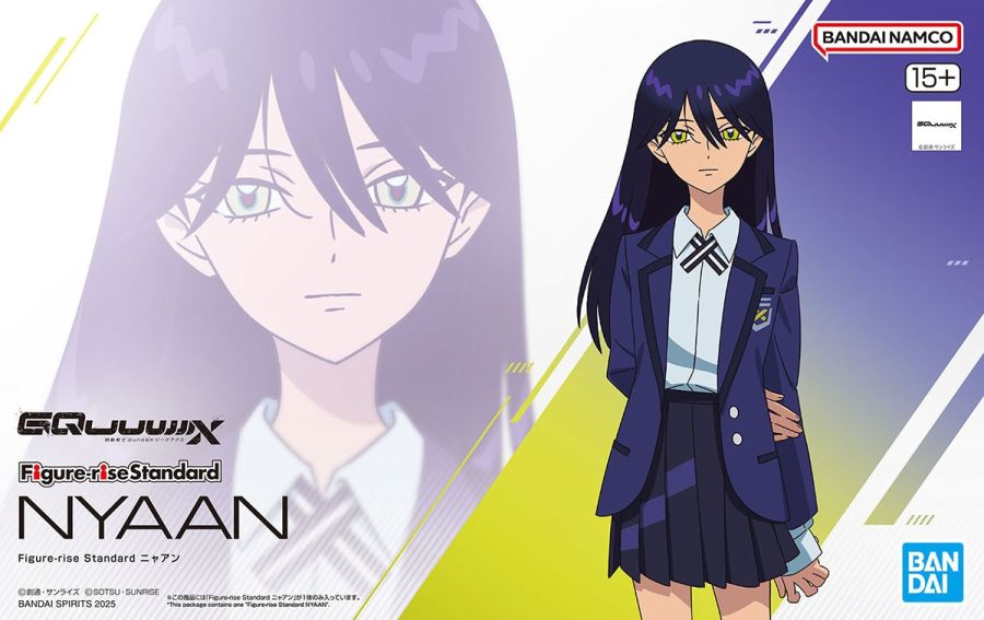 [건X 베이스] 2025년 8월 2일 입고 예정 신제품 목록_4.jpg