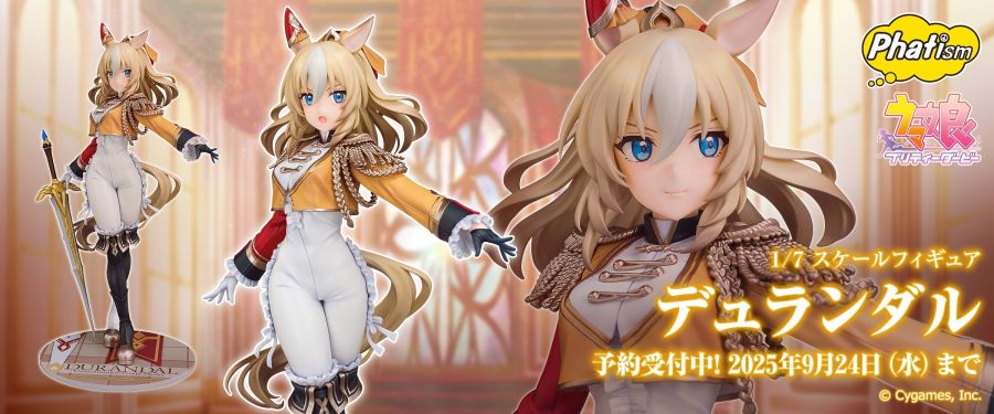[Phat!] 1/7 우마무스메 - 듀랜달_1.jpg
