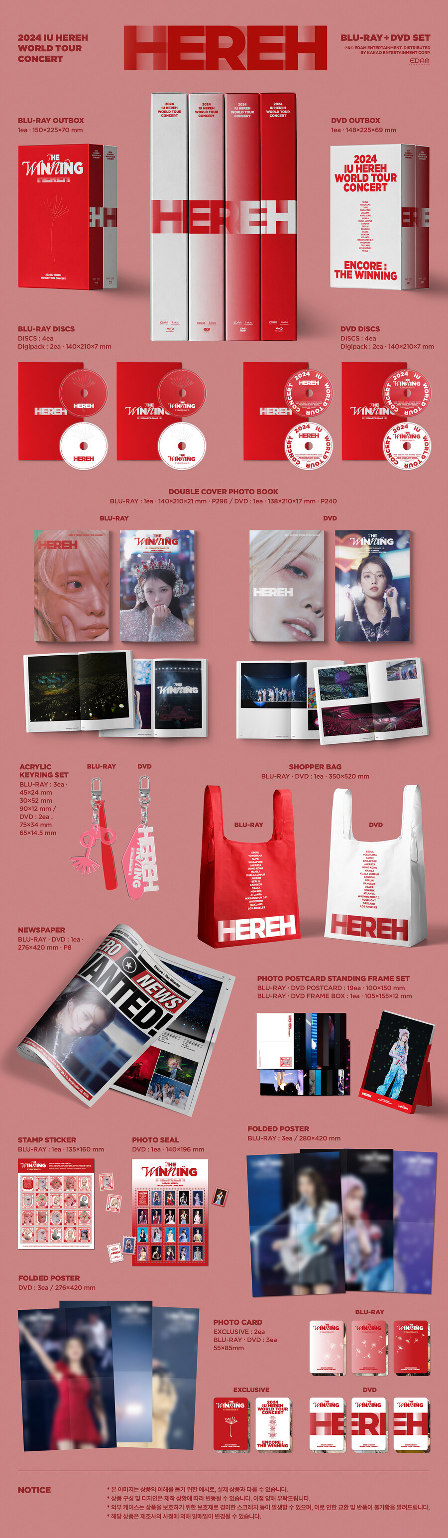 [EDAM] 2024 IU ＜HEREH＞ BLU-RAY/DVD 일반 판매 안내_6.jpg