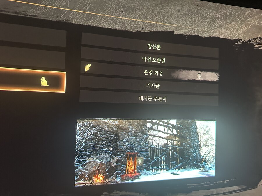 운정외성 엔피씨 여기아닌가요?_3.jpg