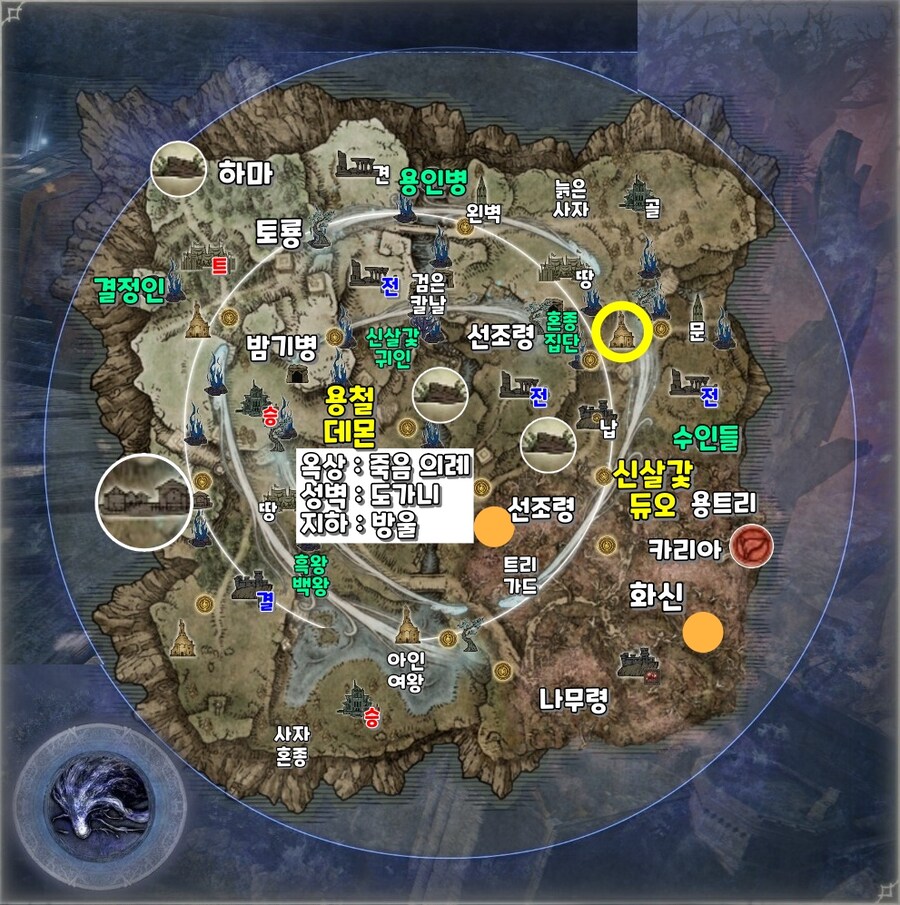 엘밤통] 마리스 부패 숲 지도_8.jpg