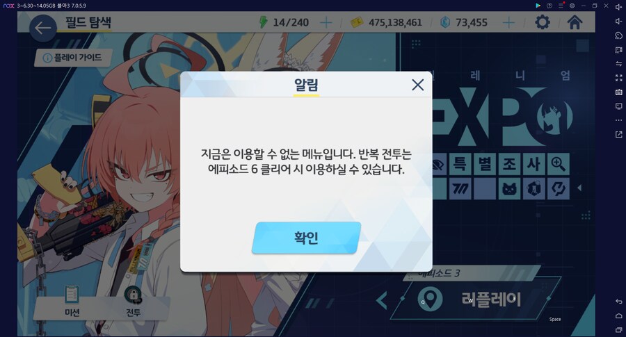 블루아카게시판) 문 열어 아ㅏㅏㅏㅏㅏㅏ!!!!!!!!!!! feat.코드박스_1.png