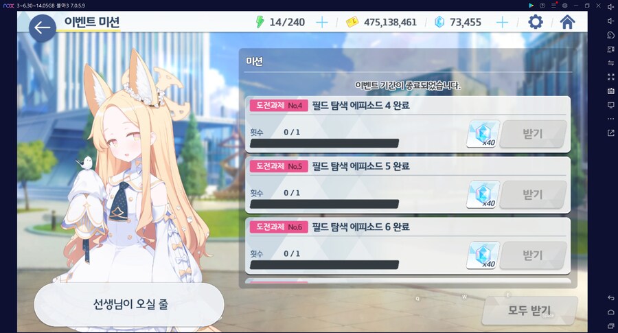 블루아카게시판) 문 열어 아ㅏㅏㅏㅏㅏㅏ!!!!!!!!!!! feat.코드박스_2.png