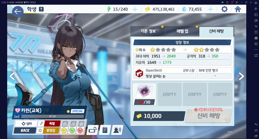 블루아카게시판) 문 열어 아ㅏㅏㅏㅏㅏㅏ!!!!!!!!!!! feat.코드박스_9.png