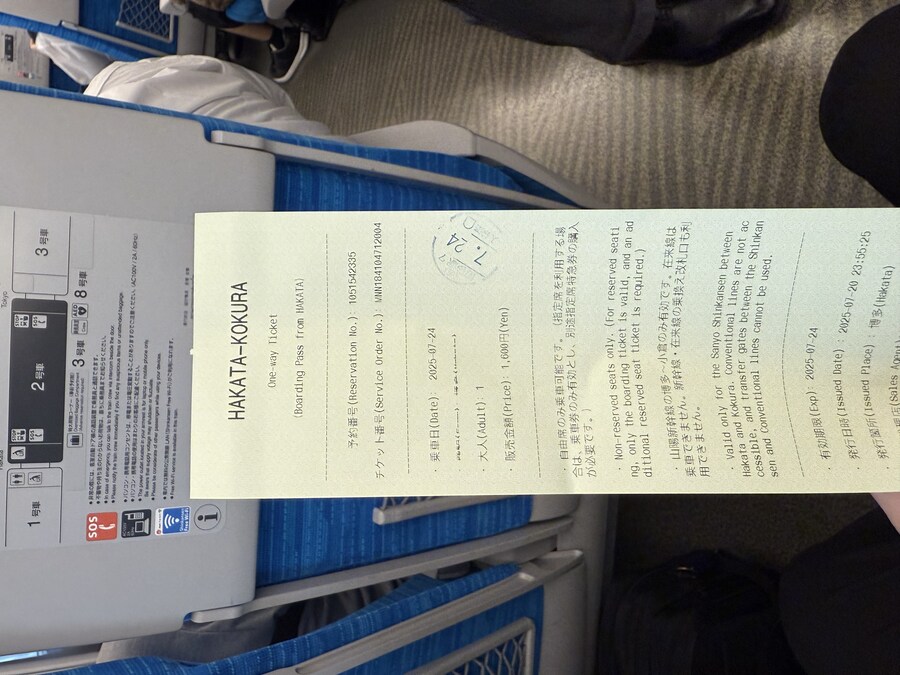 [스압] 6년만의 후쿠오카 3박4일 셋째-넷째날_2.jpg