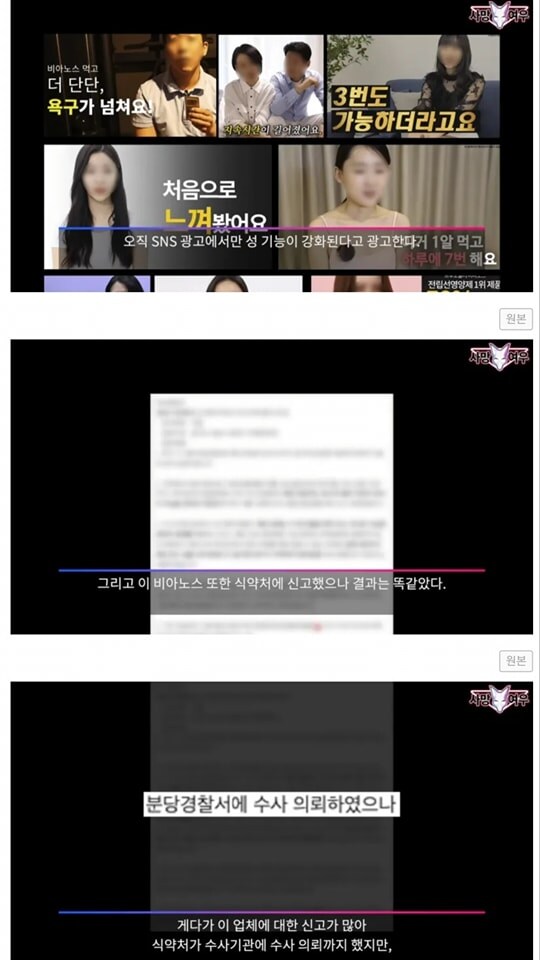 사망여우 레전드.jpg_2.jpg