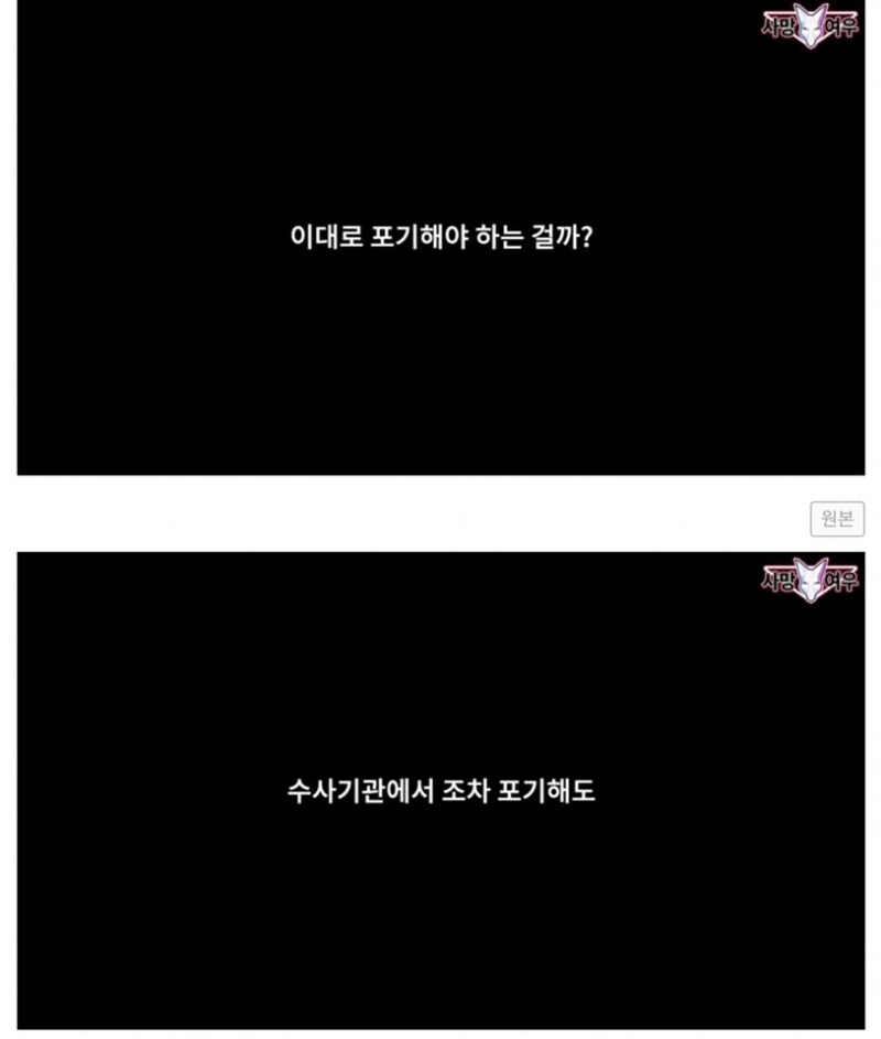 사망여우 레전드.jpg_4.jpg