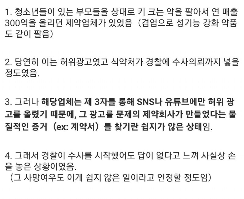 사망여우 레전드.jpg_1.jpg