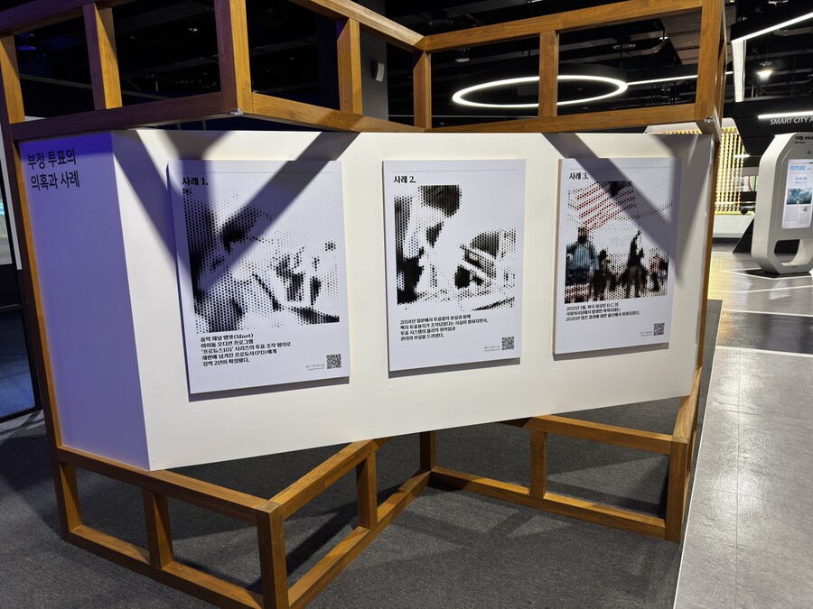 국립중앙과학관 전시물???_2.jpg