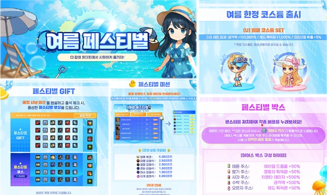 추억의 게임 원더킹을 플레이해보았다_1.png