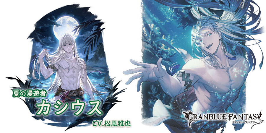 [그랑블루 판타지]레전드 페스 개최 및 신캐릭터 추가_2.jpg