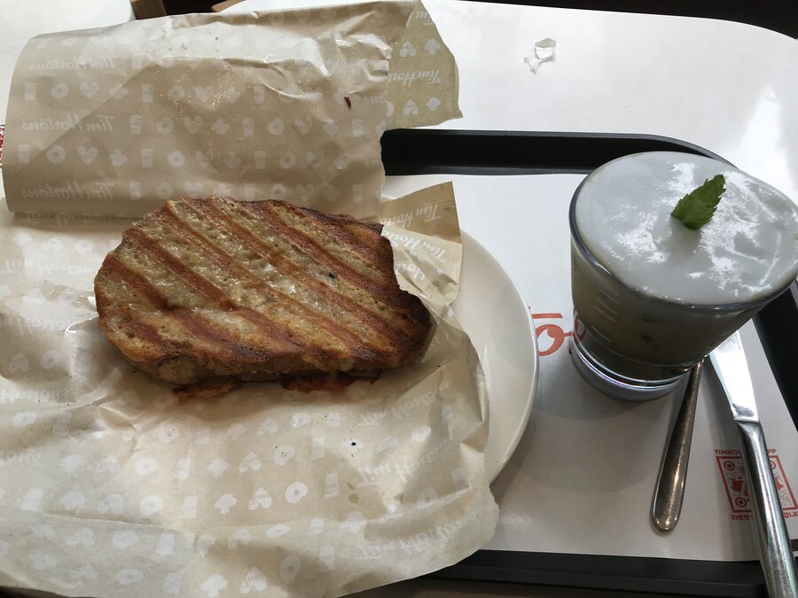 간식) 팀 홀트_1.jpg