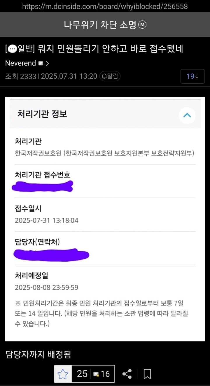 ㅇㅇㄱ) ㅇㅍㄹ, "오영택은 혼자서 이길수 있음"_5.jpg