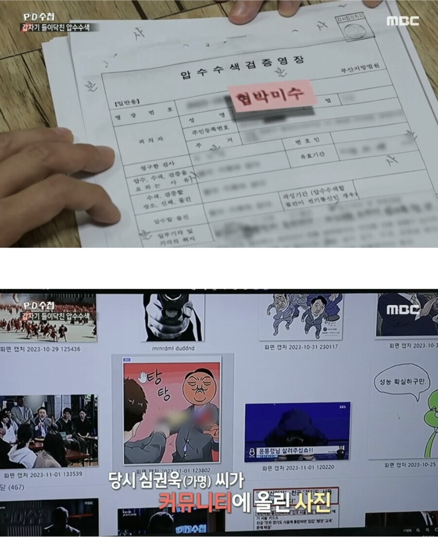 메모장 게시판에서 홀로 분투하는 분_1.png