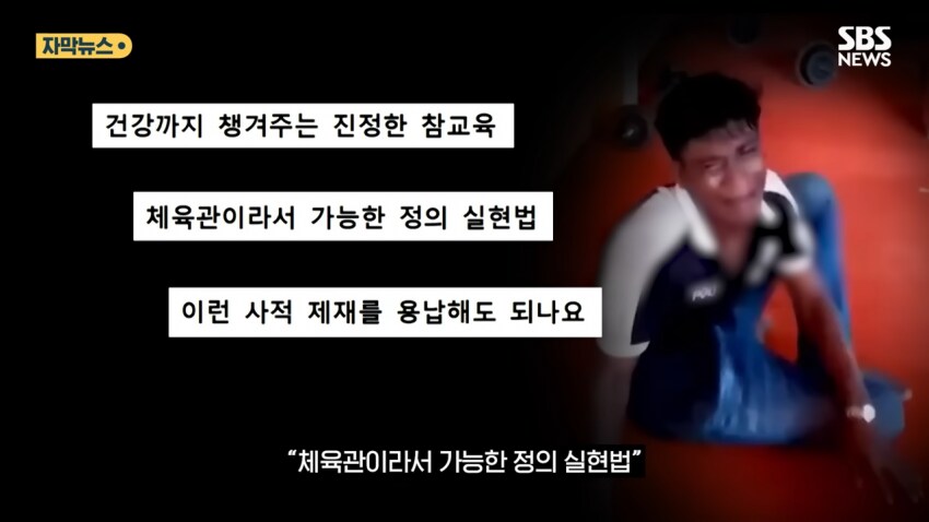 헬스장 물건 훔친 도둑놈 처벌 레전드.jpg_17.png