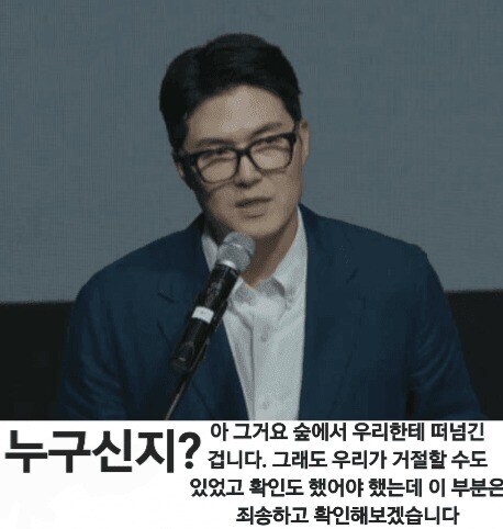 ㅇㅇㄱ) T1간담회 걔 누구냐고 한거 전문_1.jpg