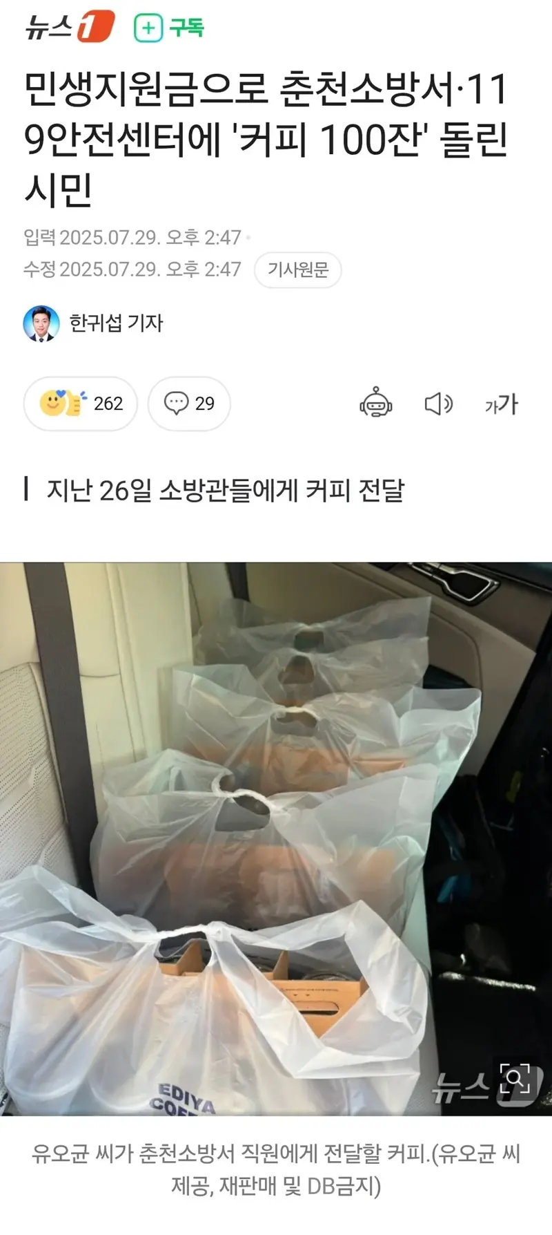 민생지원금 한방에 15만원 플렉스_1.webp