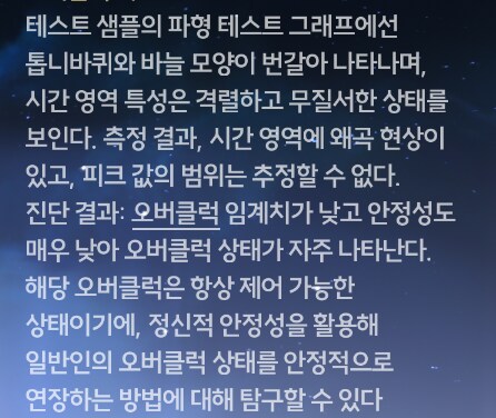 명조) 캐릭터 프로필에 숨겨진 설정 몇 가지.jpg_9.png