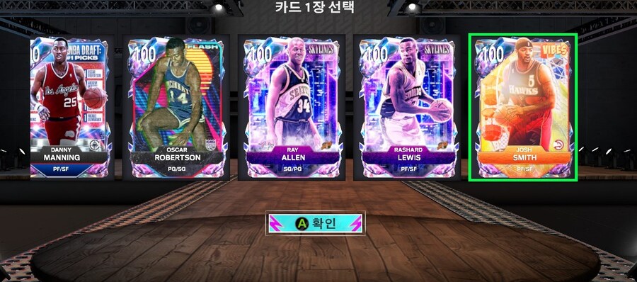 tt 500승 옵션팩 결과_1.jpg