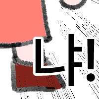 던파) 태초의 경계 조사 성공_6.png