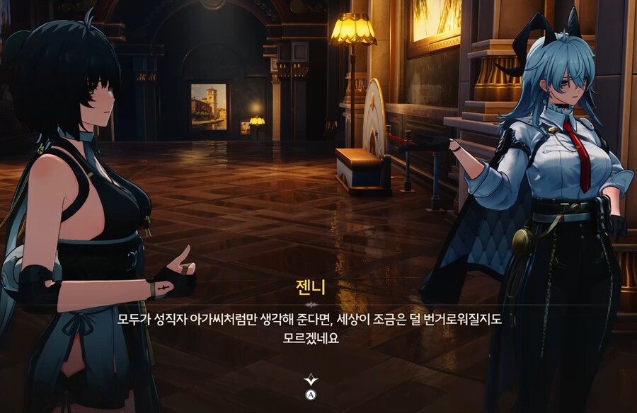 명조) 캐릭터 프로필에 숨겨진 설정 몇 가지.jpg_24.png