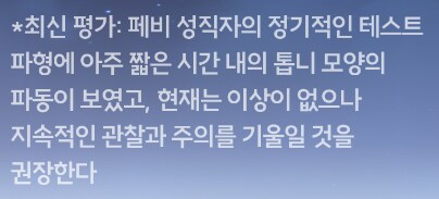 명조) 캐릭터 프로필에 숨겨진 설정 몇 가지.jpg_25.png