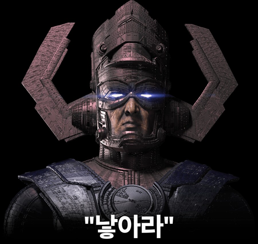 Mcu) 스포) 판타스틱4 후기_5.png