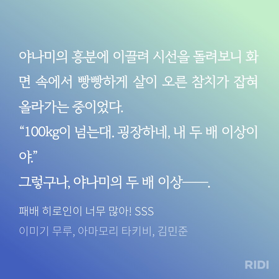 패배히로인) sss에 재밌는거 많네 ㅋㅋ_1.png
