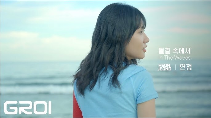 연정 - 물결 속에서_1.jpg