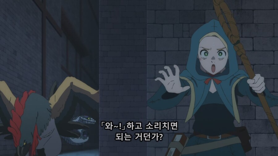 던전밥) 야생의동물이 상대를 위협하는 행동_17.jpg