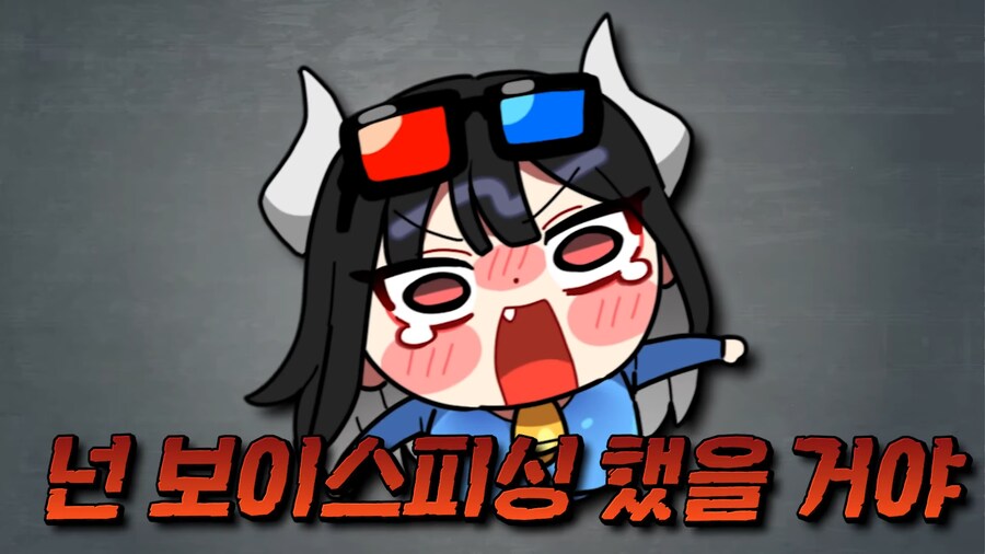 유튜브) 목소리 좋은 스트리머에게 할 수 있는 최악의 칭찬_2.png