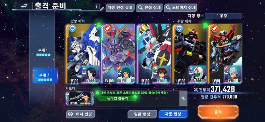 사이코뮤 픽 완료 ~~~~ 이제..._4.jpg
