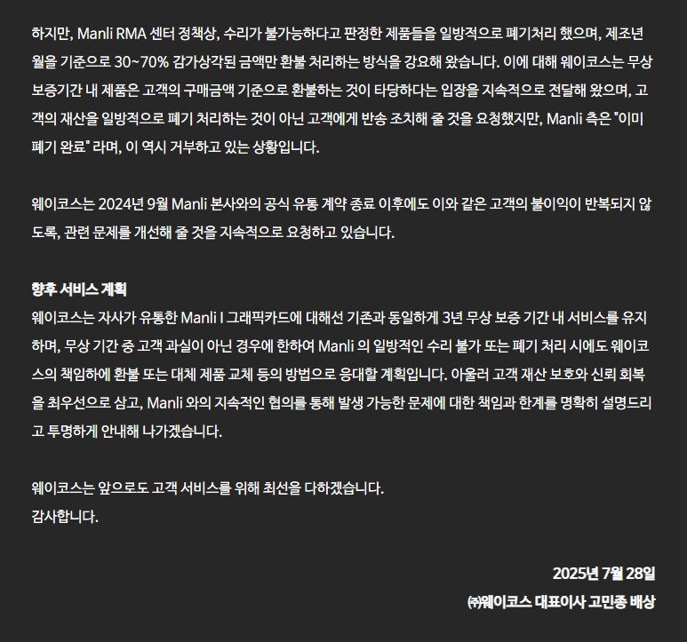 IT) 2025 용산대첩_2.png