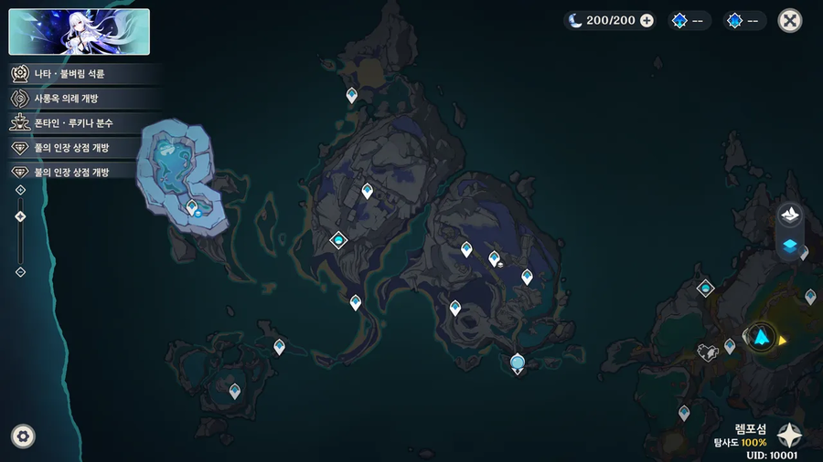 [유출] 6.0 노드크라이 두번째 추가분 입니다_4.webp