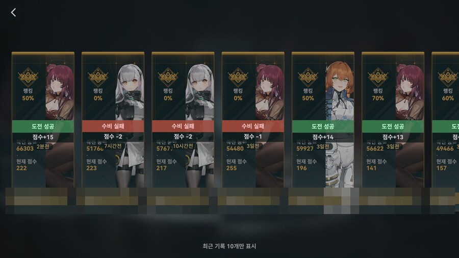 워게임 작능 6천번대 무섭네요..;_1.jpg