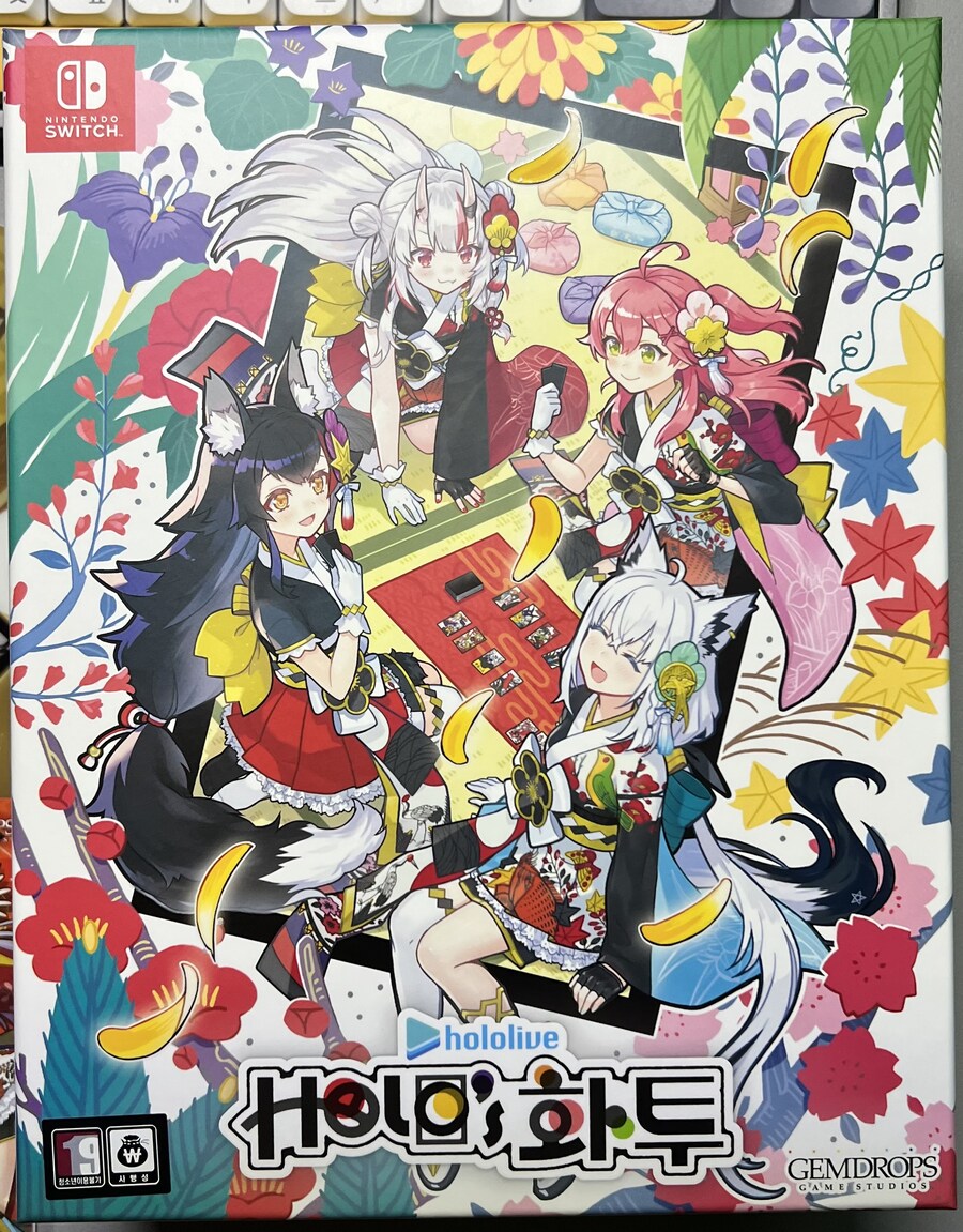 hololive Holo's 화투 한정판 오픈_1.jpg