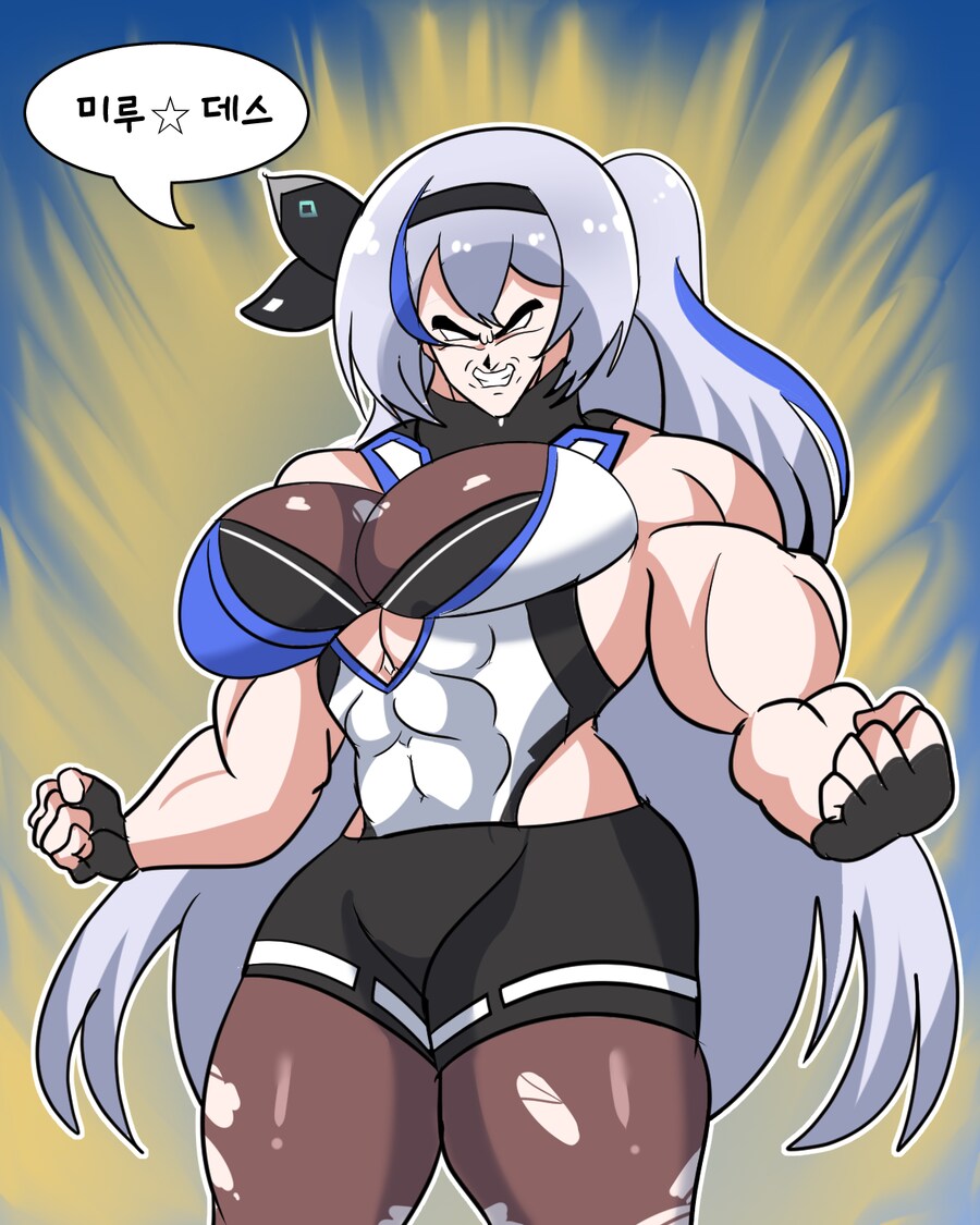 너무 건강해진 미루 짤_1.png