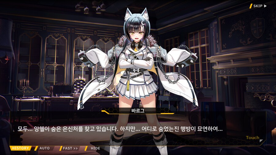 Project ORCA Sunrising Stage EV2-3EX [여제의 망각]_10.png