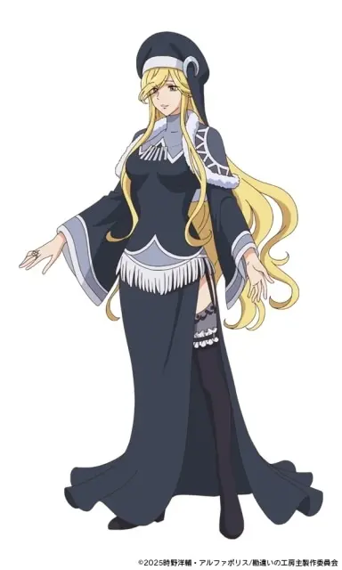 착각하는 공방주) 라프텔에서 보고 있는 작품인데_13.webp