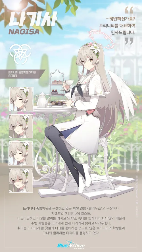 착각하는 공방주) 라프텔에서 보고 있는 작품인데_14.webp