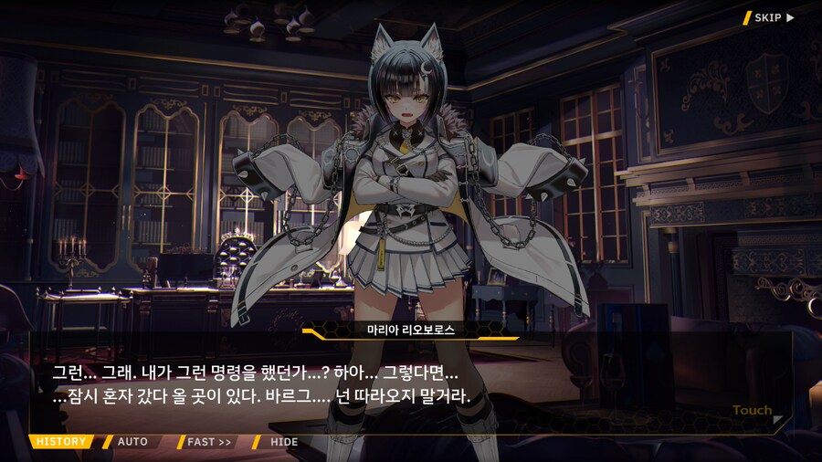Project ORCA Sunrising Stage EV2-3EX [여제의 망각]_18.png