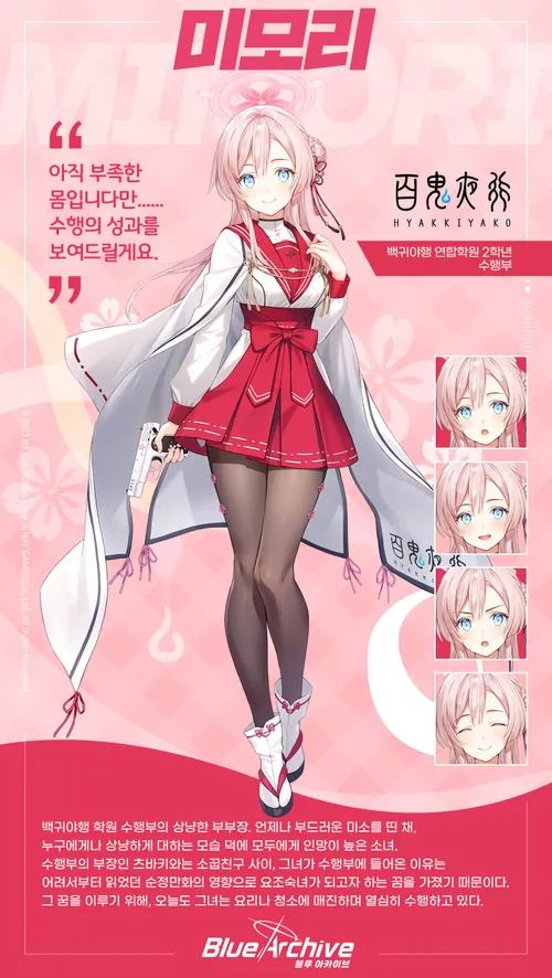 착각하는 공방주) 라프텔에서 보고 있는 작품인데_16.webp