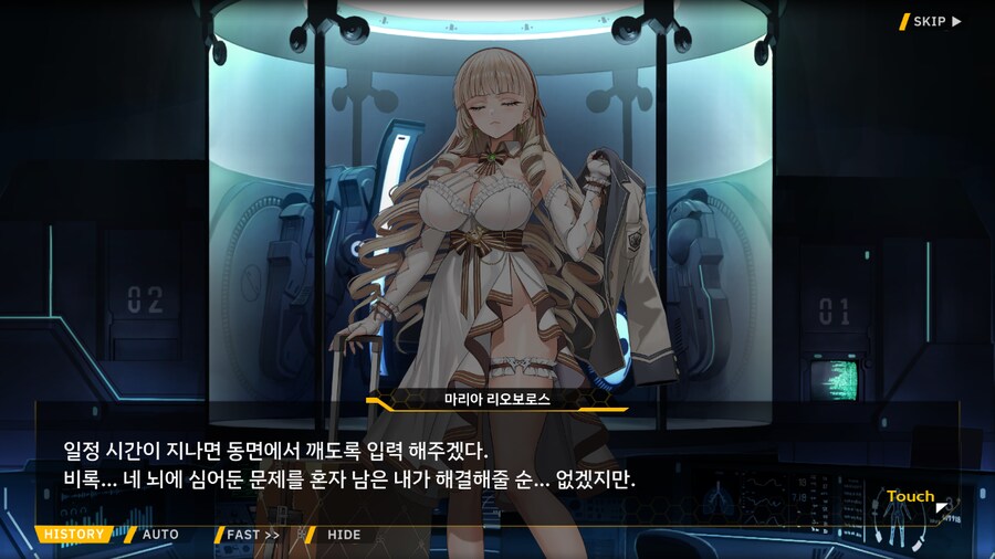 Project ORCA Sunrising Stage EV2-3EX [여제의 망각]_49.png