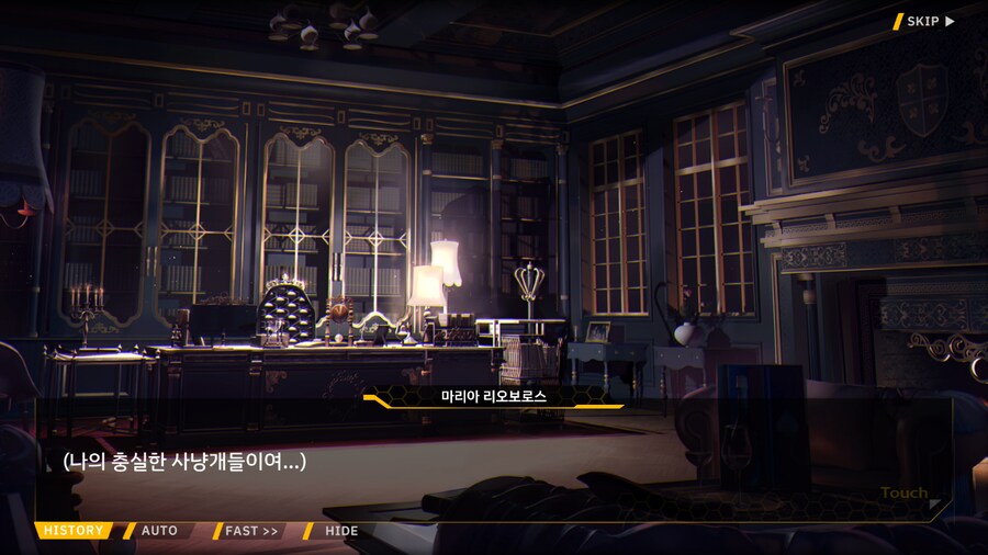 Project ORCA Sunrising Stage EV2-3EX [여제의 망각]_62.png