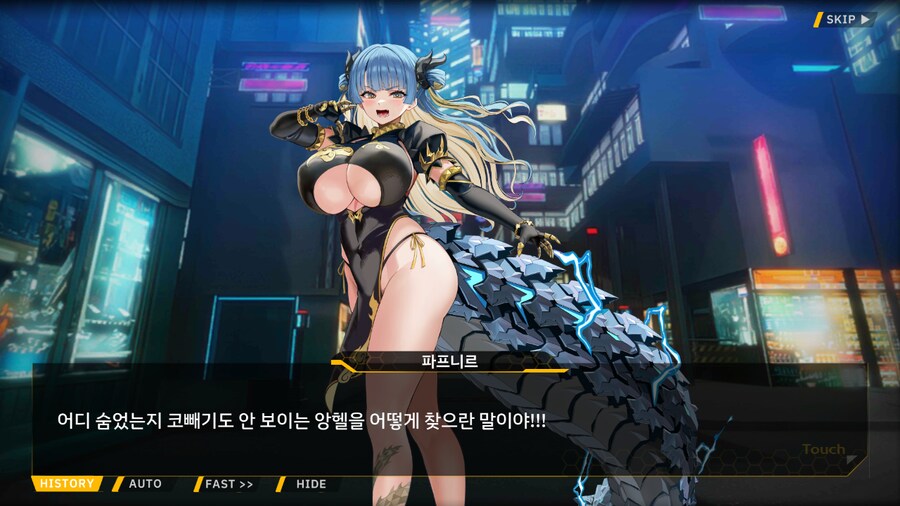 Project ORCA Sunrising Stage EV2-3EX [여제의 망각]_81.png
