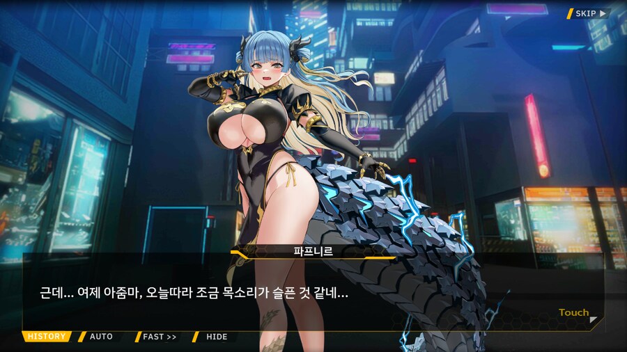 Project ORCA Sunrising Stage EV2-3EX [여제의 망각]_83.png
