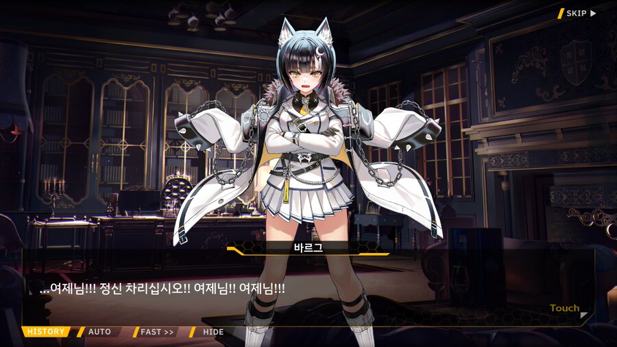 Project ORCA Sunrising Stage EV2-3EX [여제의 망각]_85.png