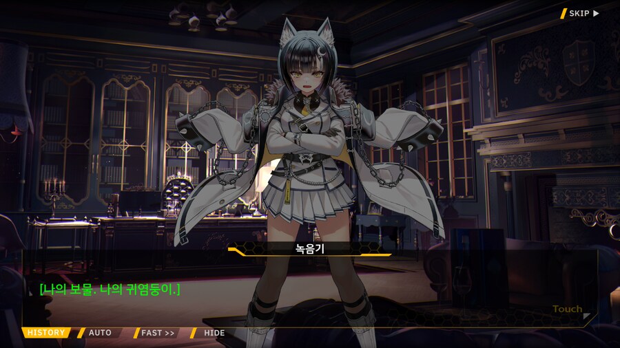 Project ORCA Sunrising Stage EV2-3EX [여제의 망각]_90.png