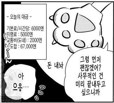 헤르페스, 콘딜로마, 사면발이, 매독, 임질모음_3.jpg